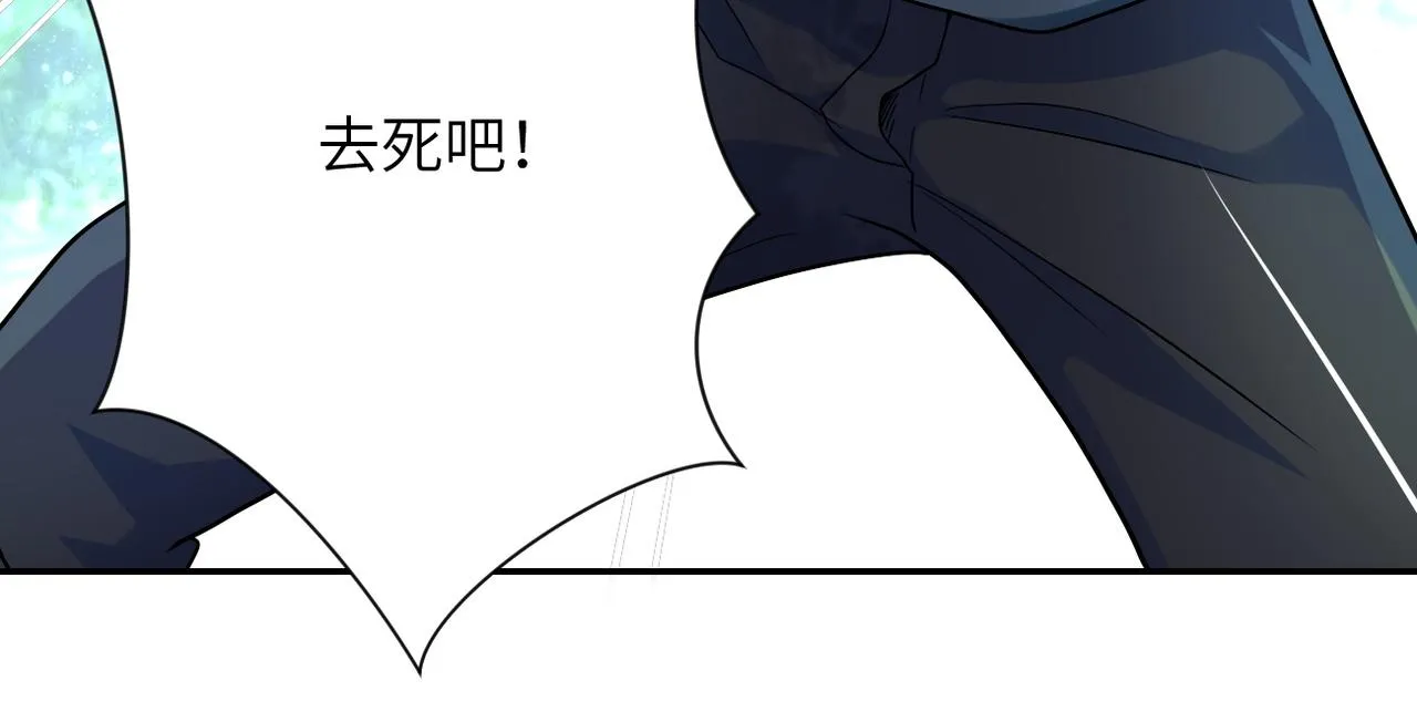 第102话 猎户杨锋 第73页