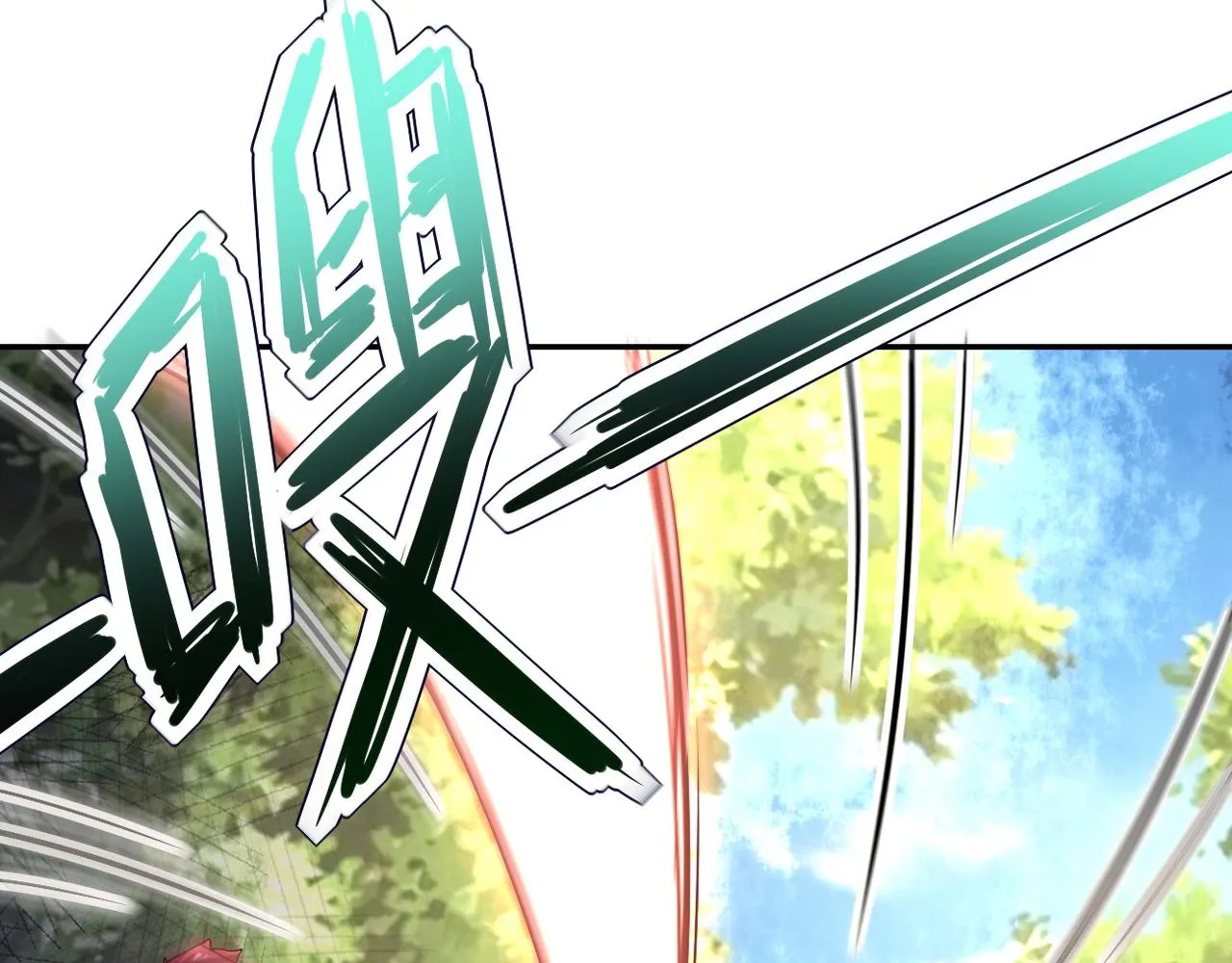 第102话 猎户杨锋 第74页