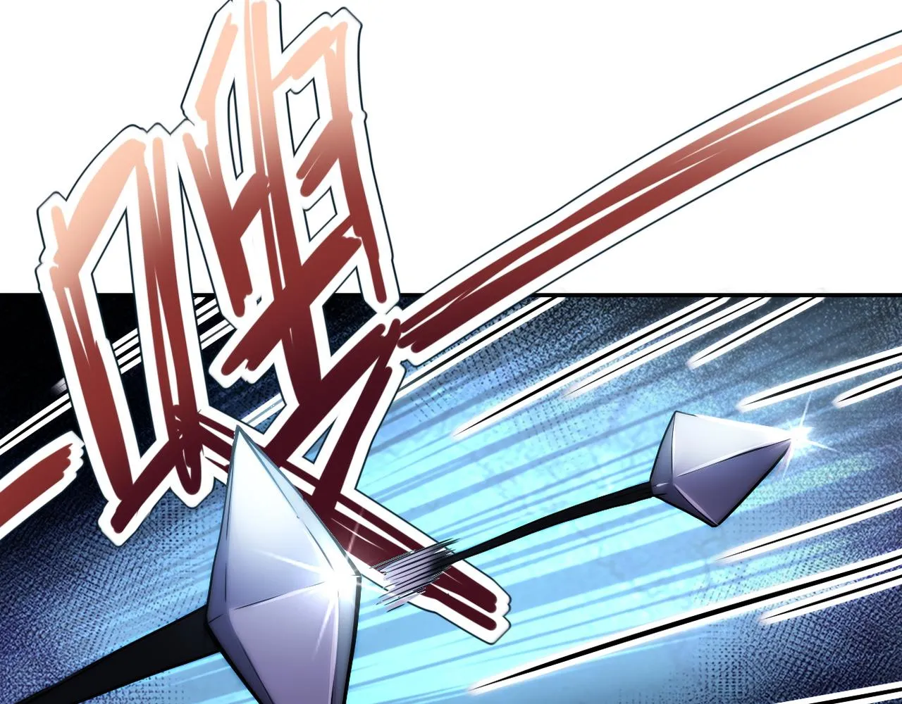 第102话 猎户杨锋 第84页