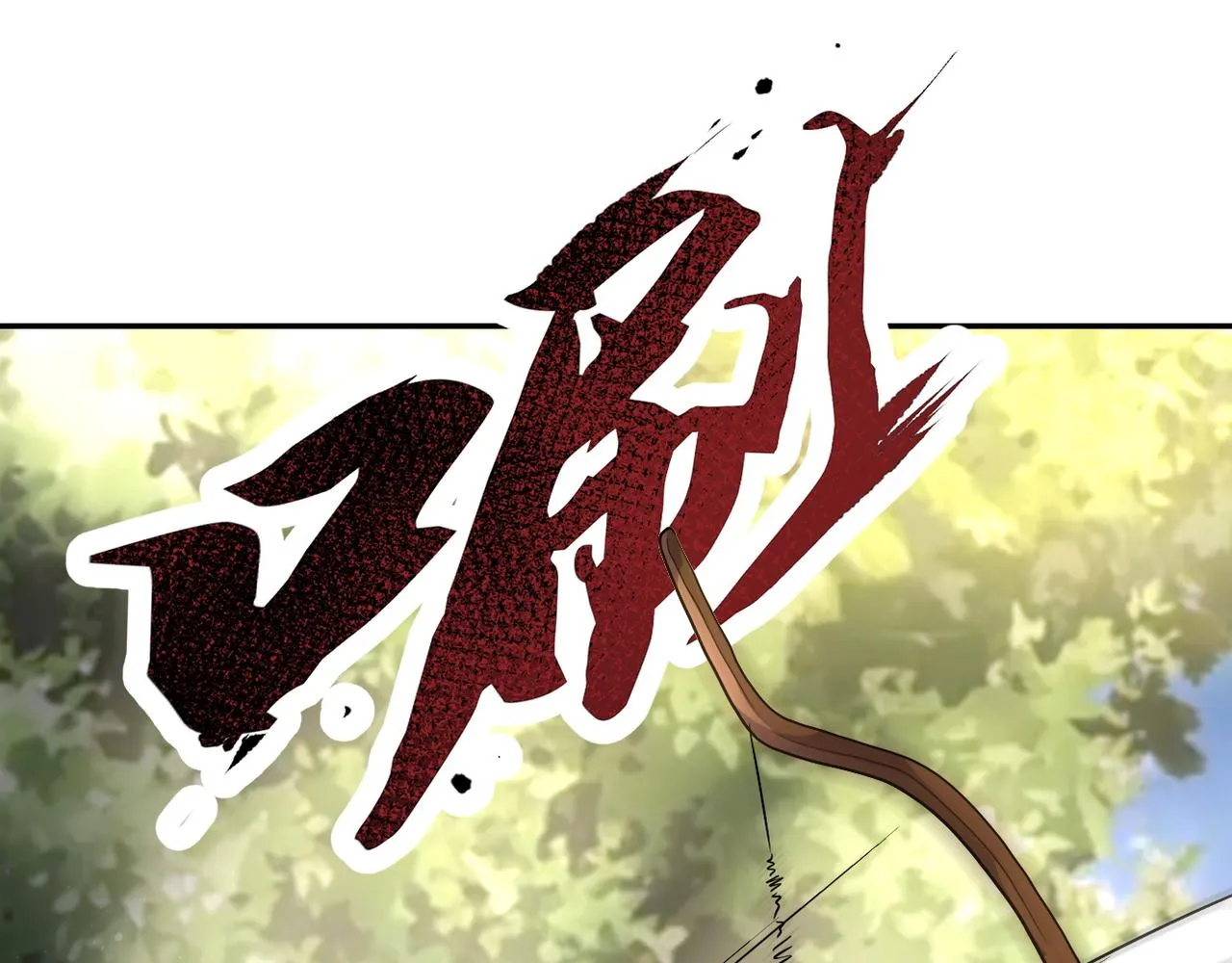 第102话 猎户杨锋 第93页