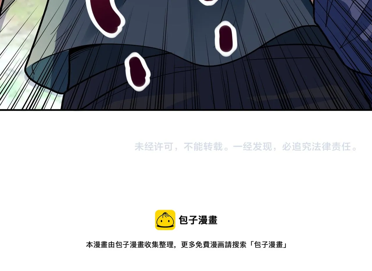 第102话 猎户杨锋 第107页
