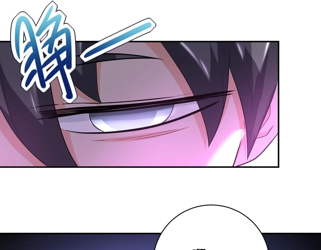 第103话 通心粉 第50页