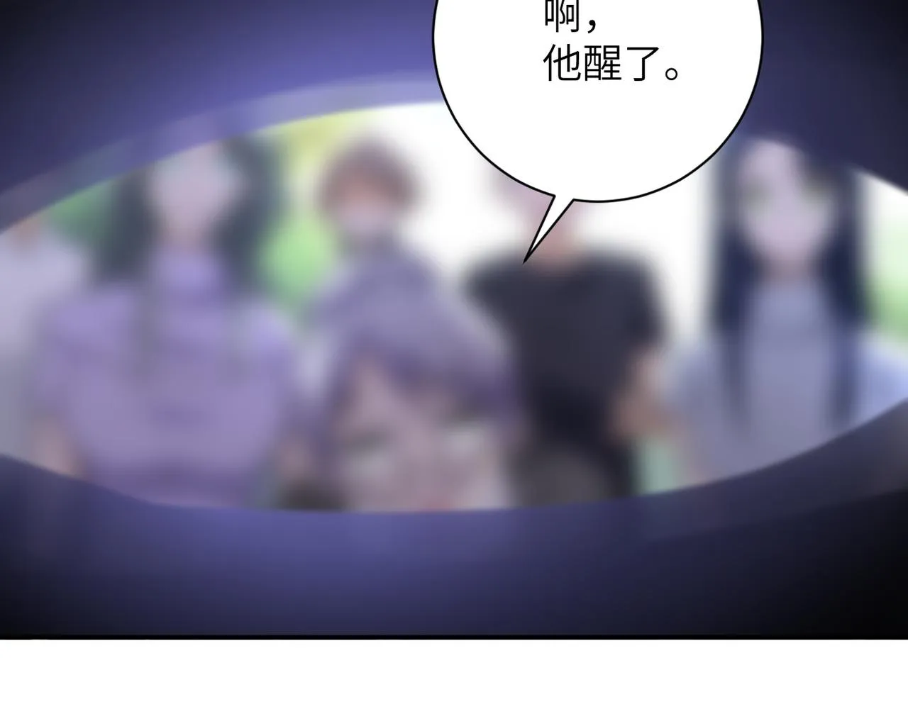 第103话 通心粉 第51页