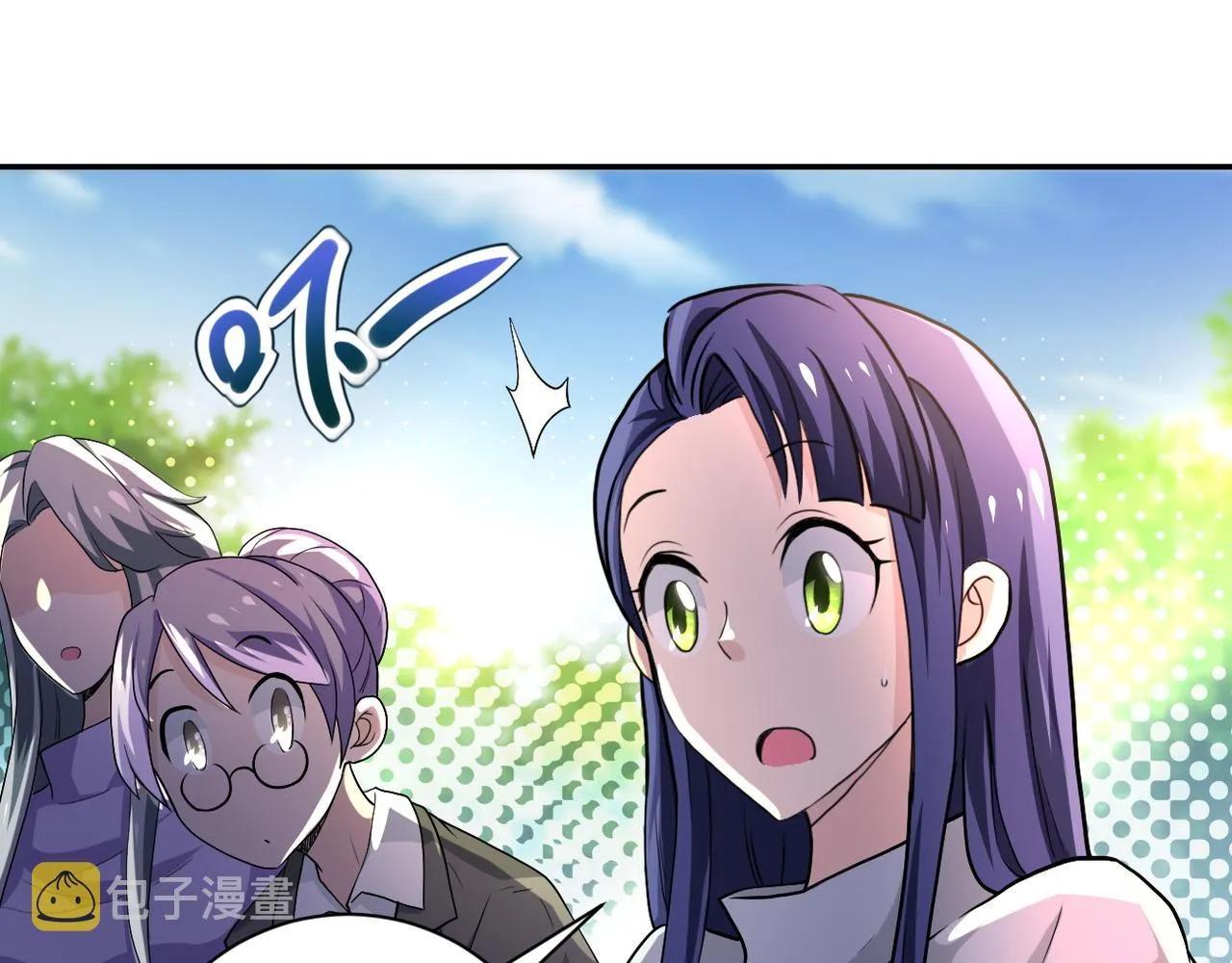 第103话 通心粉 第58页