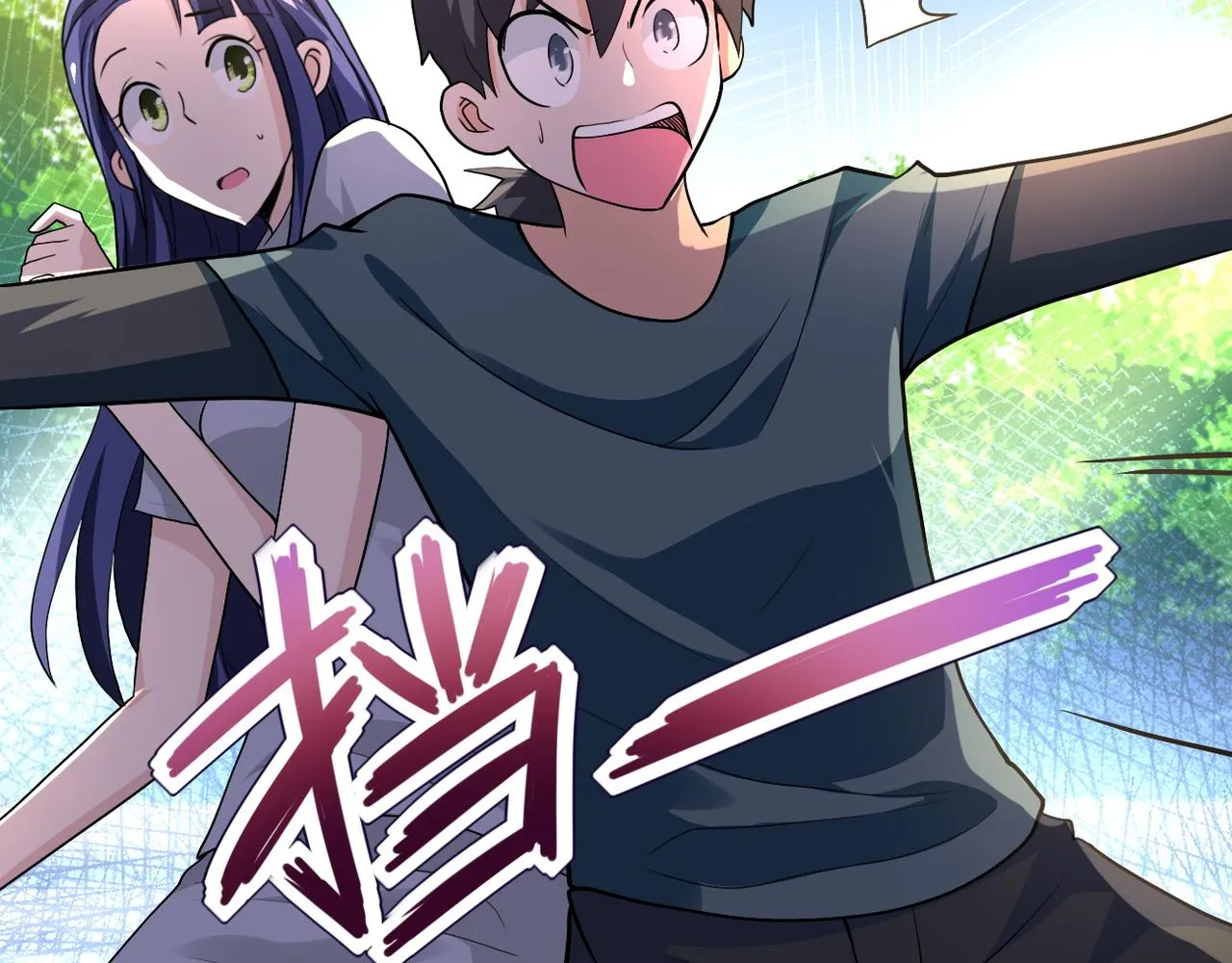 第103话 通心粉 第65页