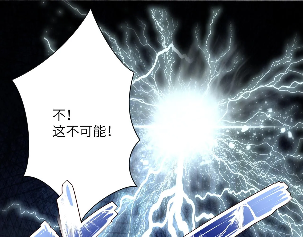 第103话 通心粉 第91页