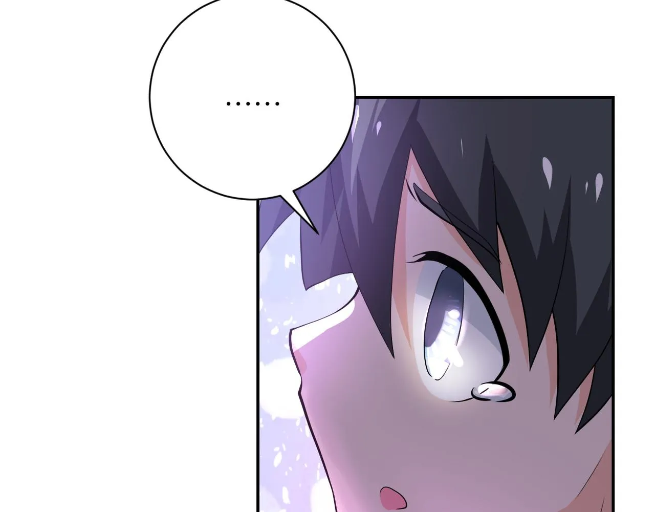第103话 通心粉 第98页