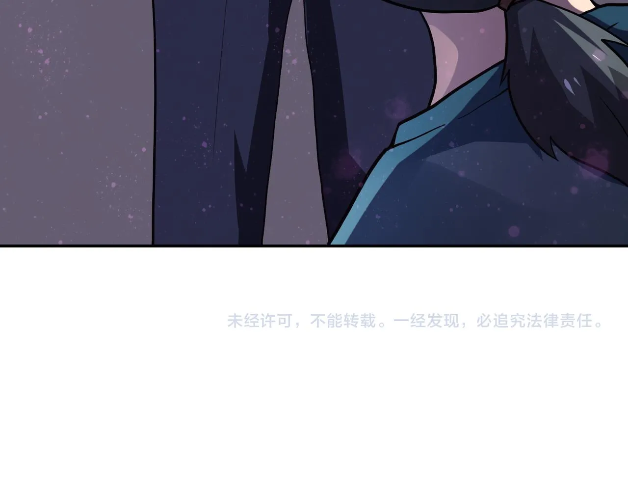 第103话 通心粉 第111页