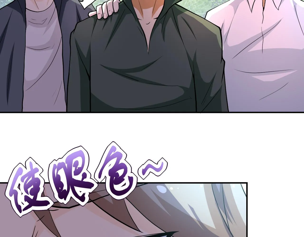 第104话 受挫 第10页