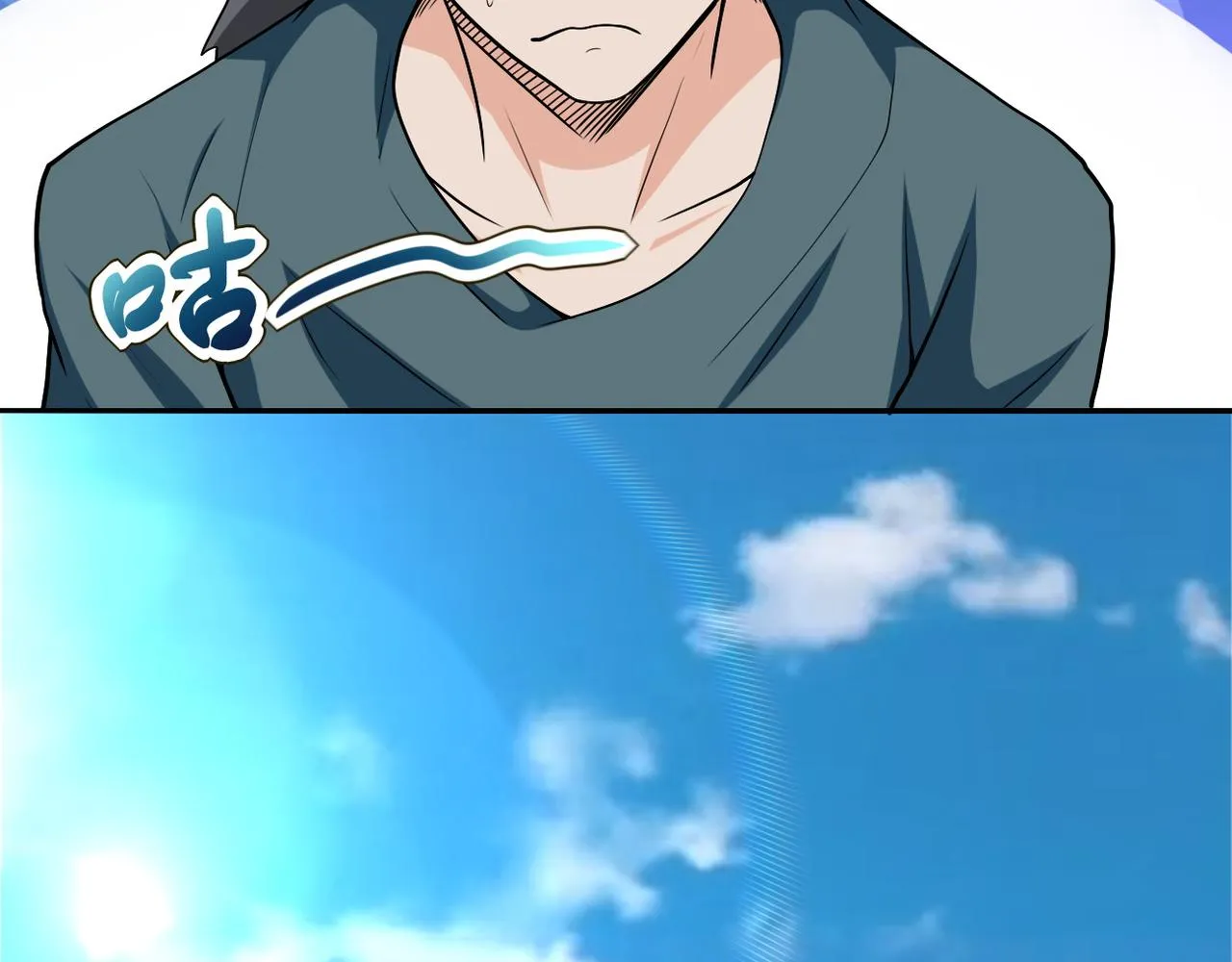 第104话 受挫 第15页