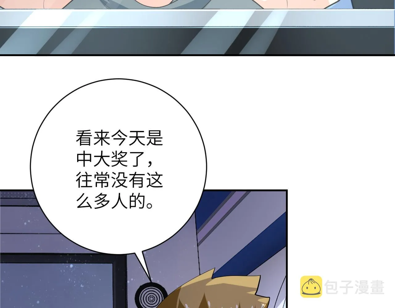 第104话 受挫 第35页