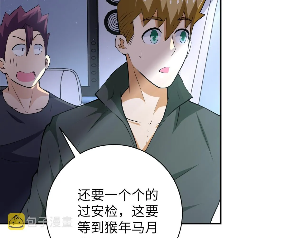 第104话 受挫 第36页