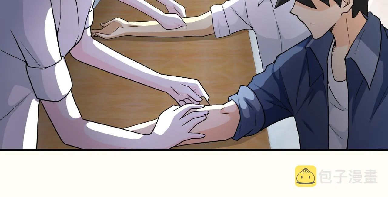 第104话 受挫 第53页