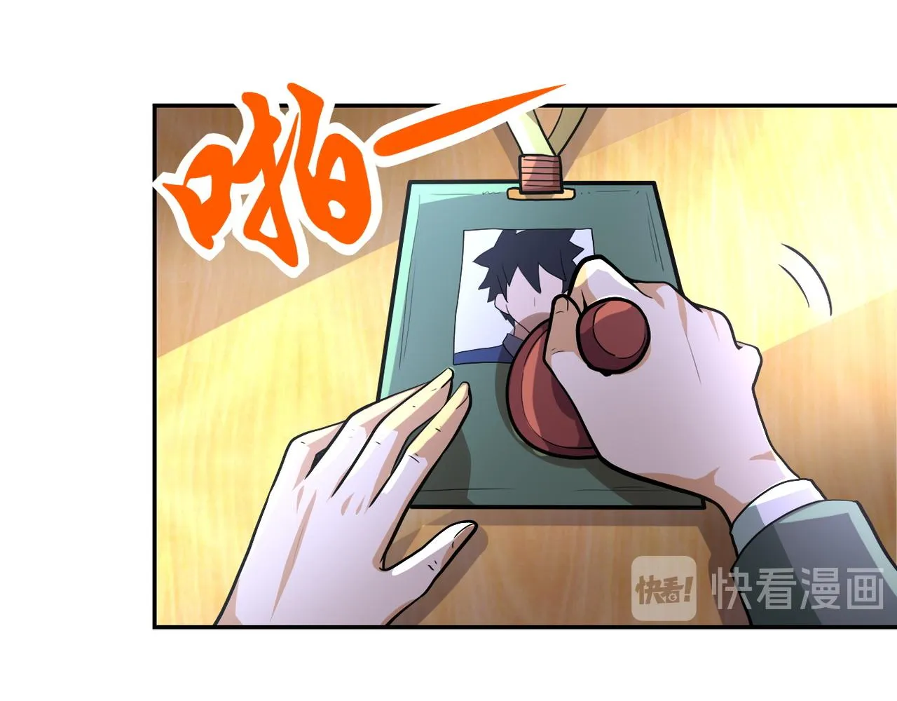 第104话 受挫 第54页