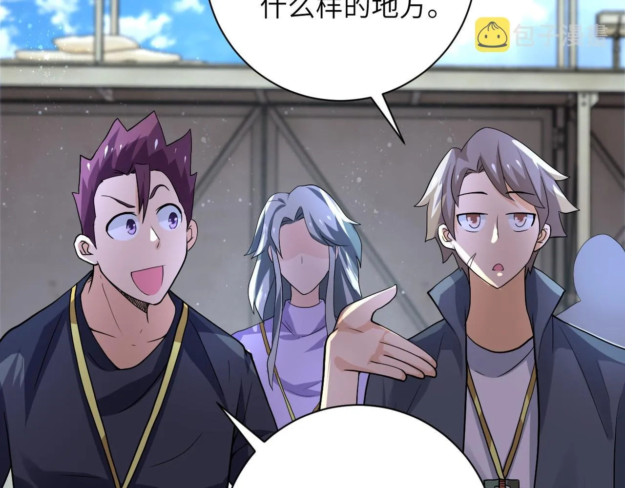 第104话 受挫 第66页