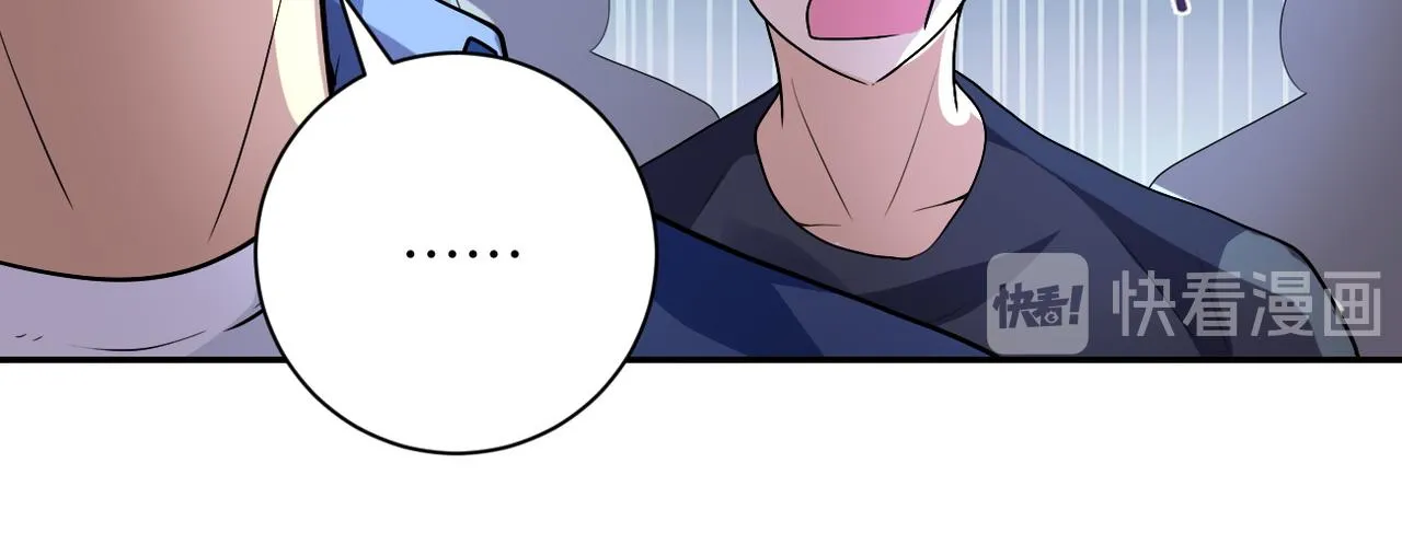 第104话 受挫 第76页