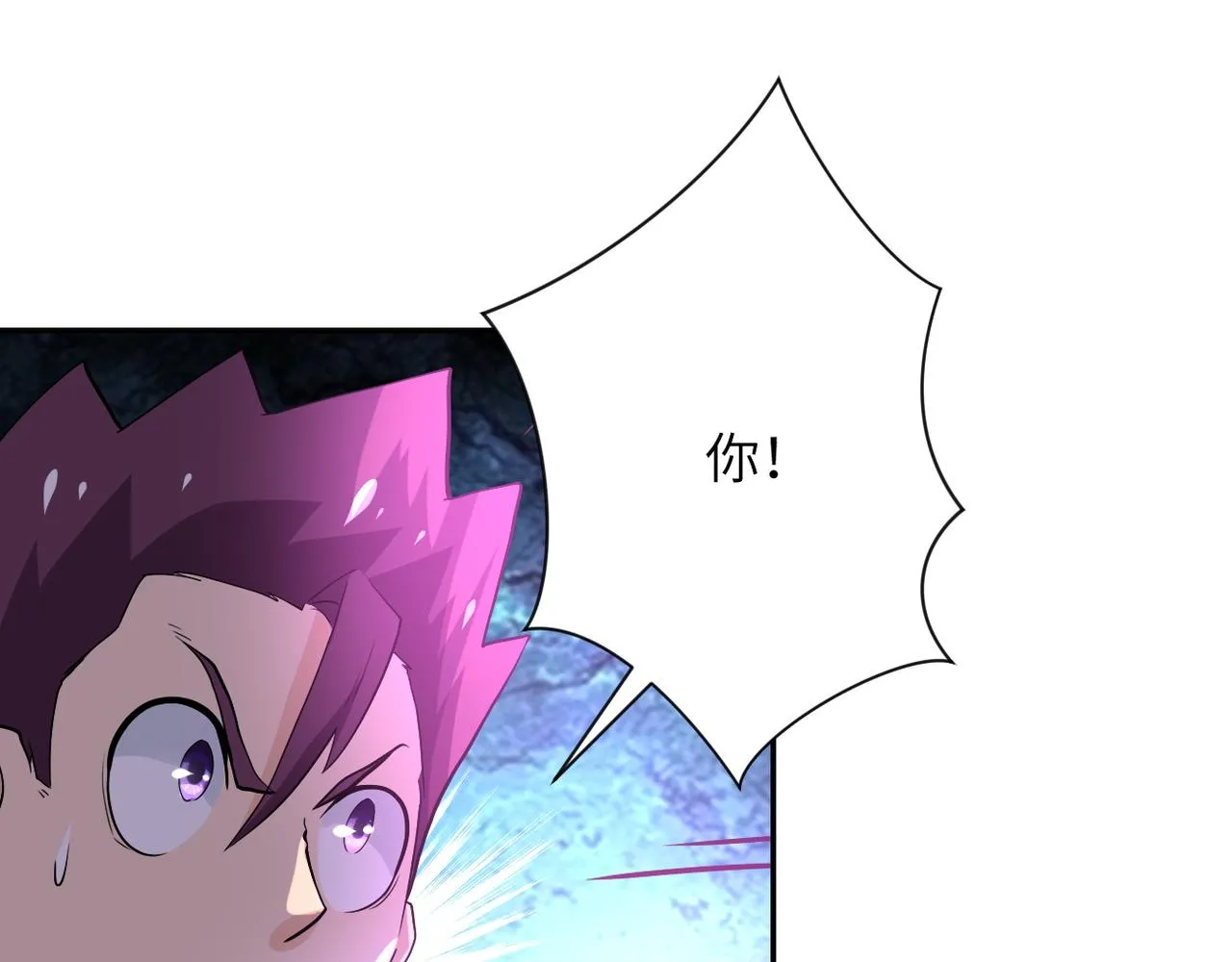 第104话 受挫 第89页