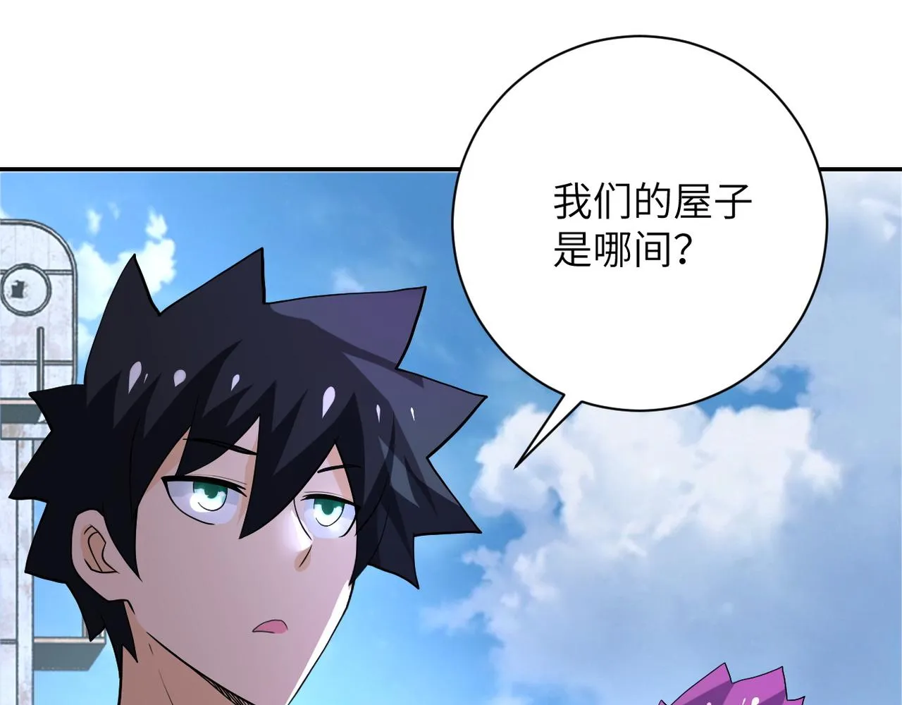 第104话 受挫 第91页