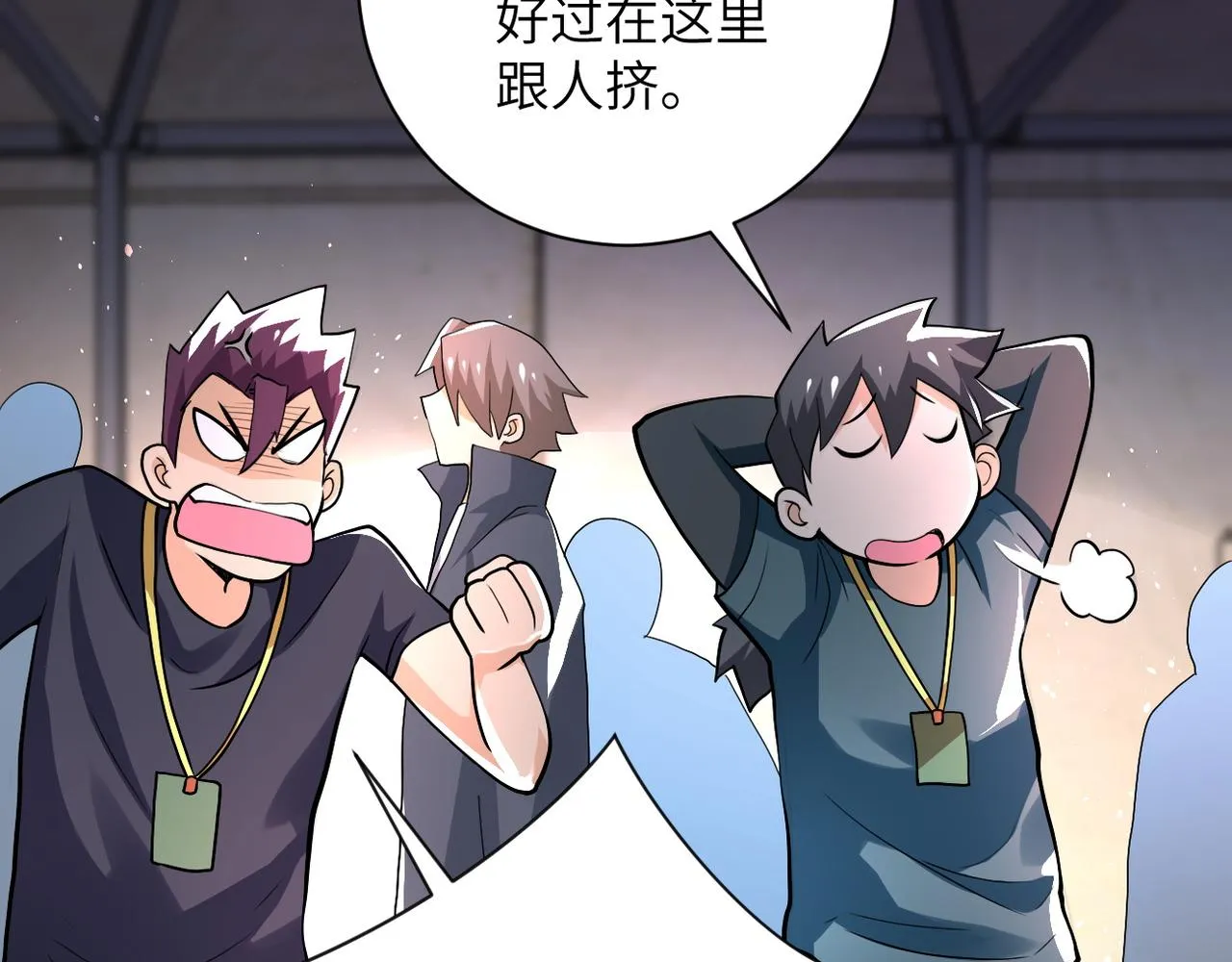 第104话 受挫 第103页