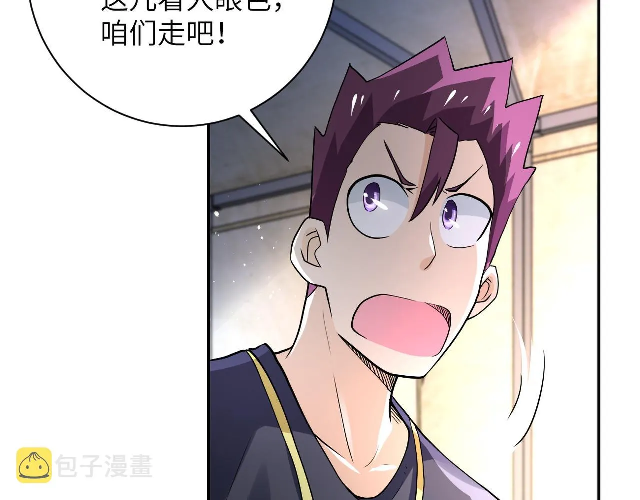 第104话 受挫 第107页