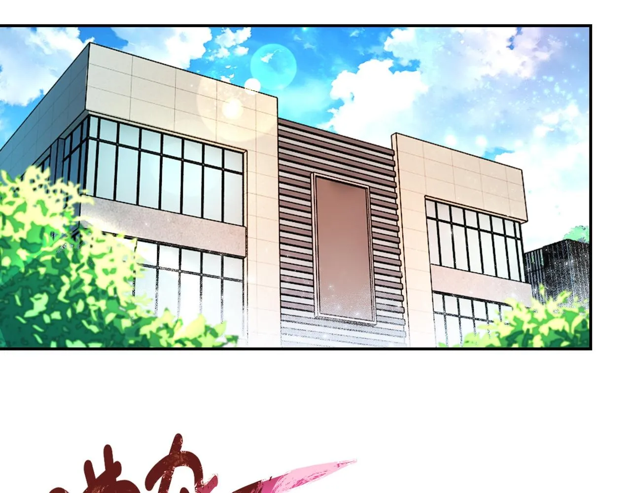 第105话 狩猎军团 第37页