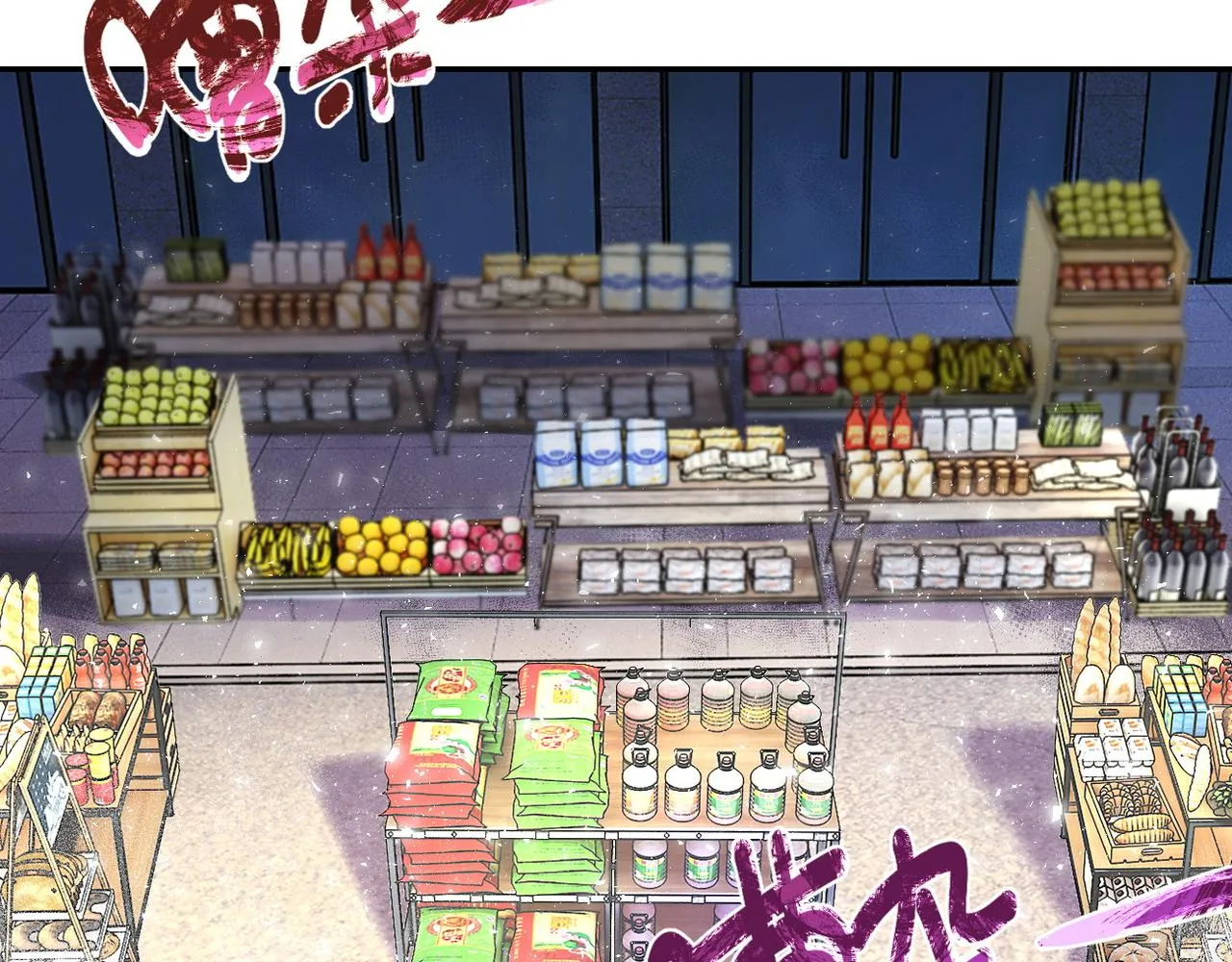 第105话 狩猎军团 第38页