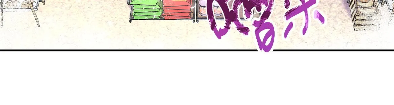 第105话 狩猎军团 第39页