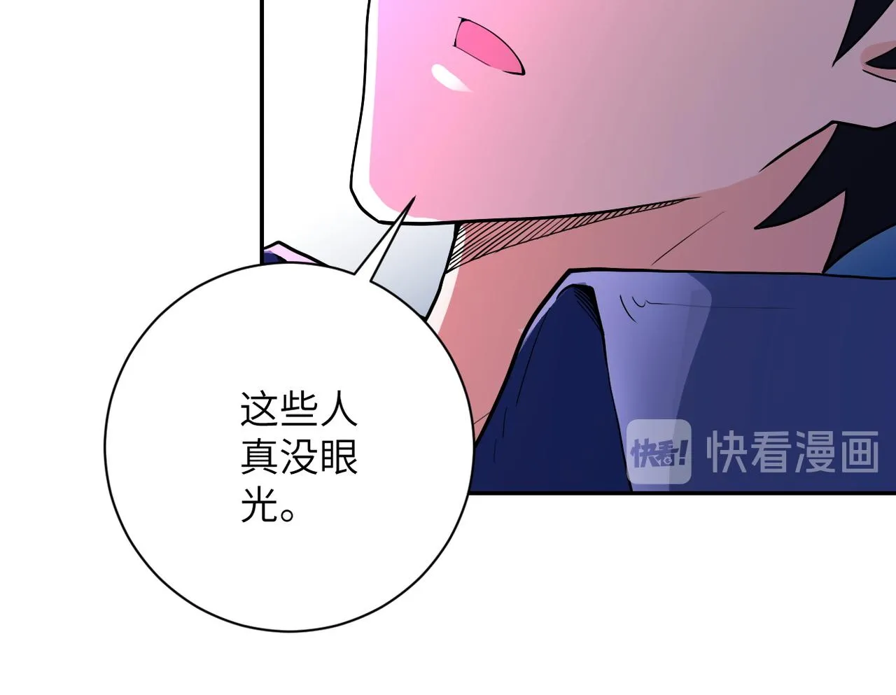 第105话 狩猎军团 第53页