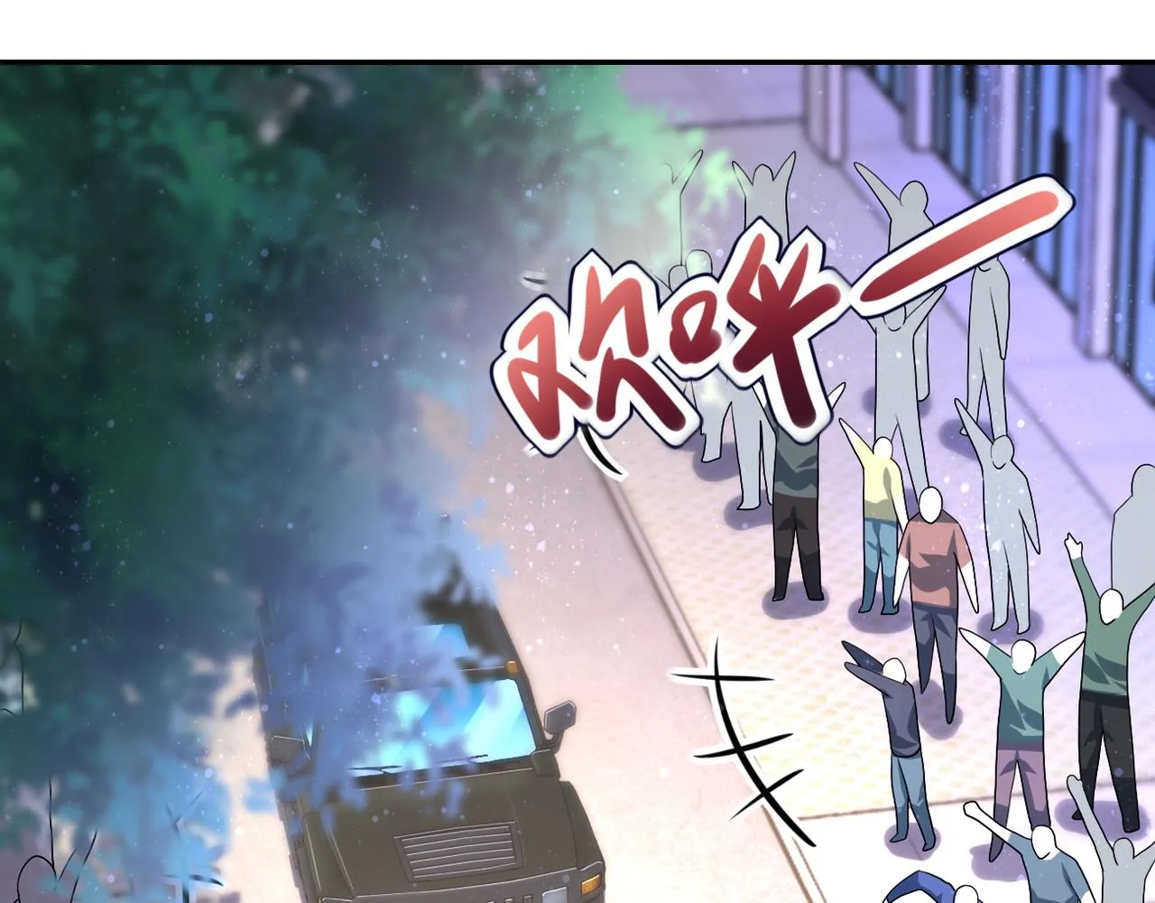 第105话 狩猎军团 第63页