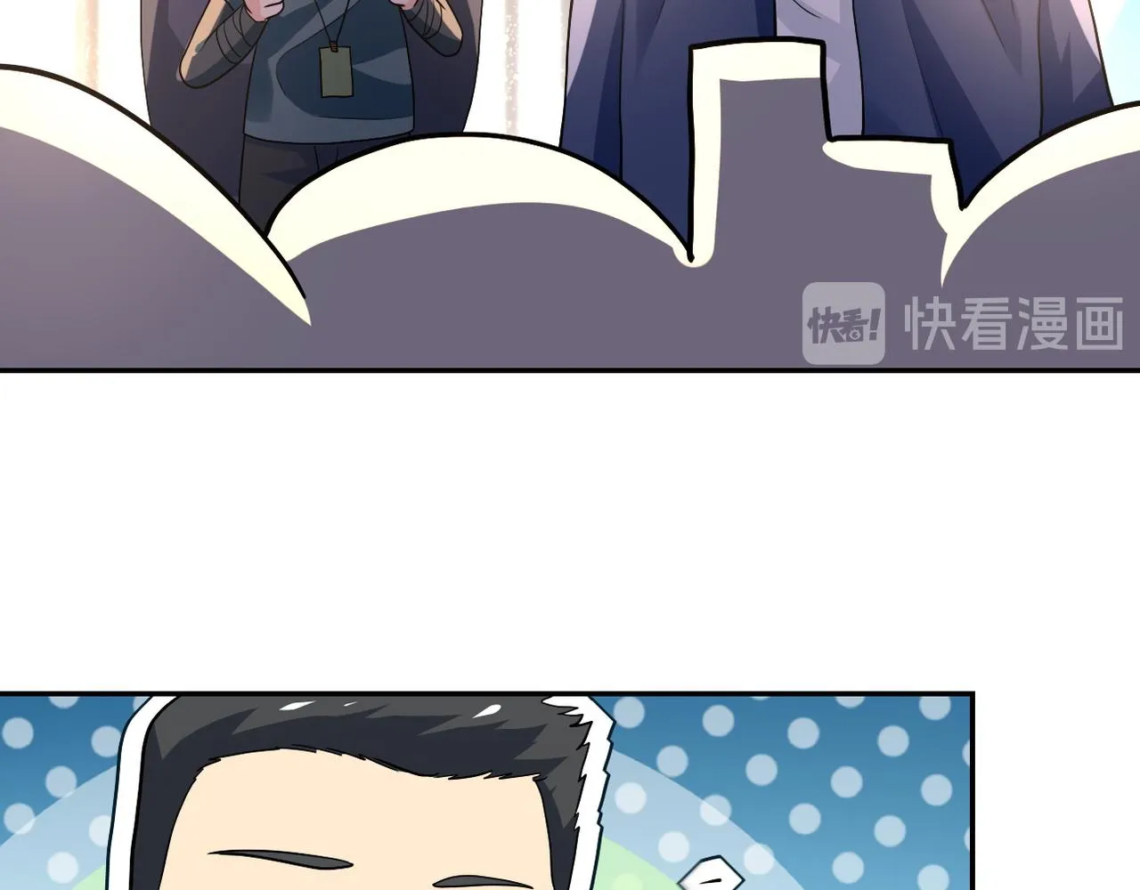 第105话 狩猎军团 第97页