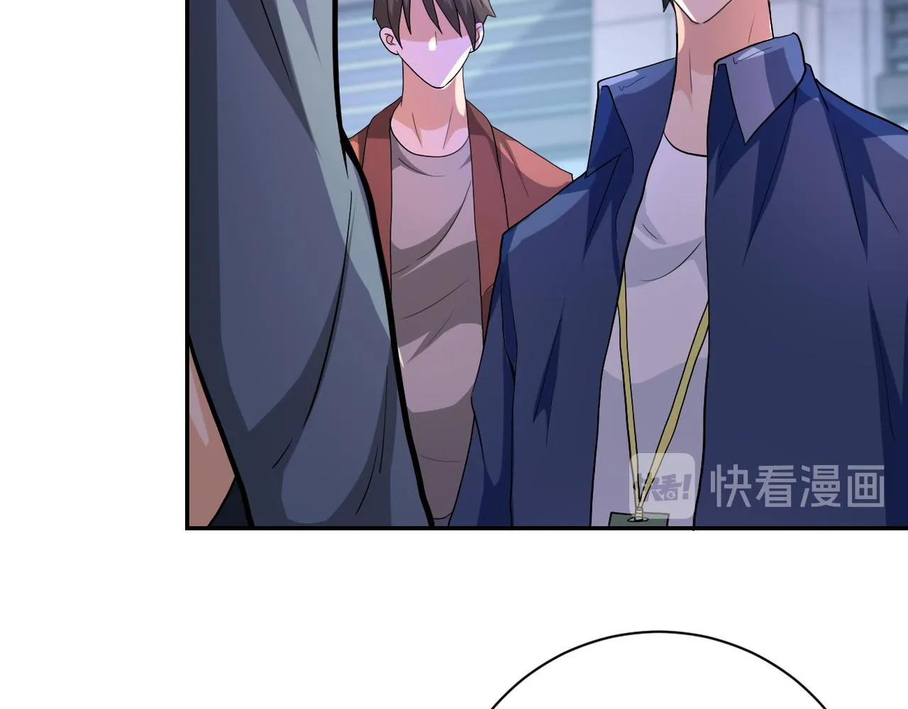 第106话 陆家兄弟 第90页