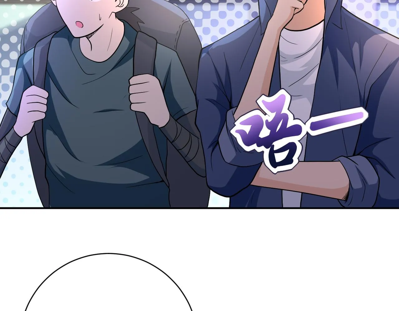 第106话 陆家兄弟 第95页
