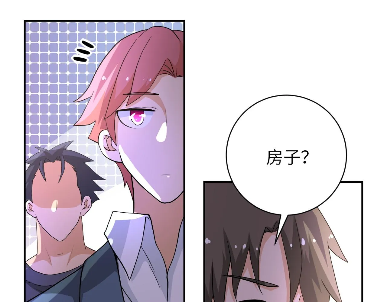 第106话 陆家兄弟 第98页