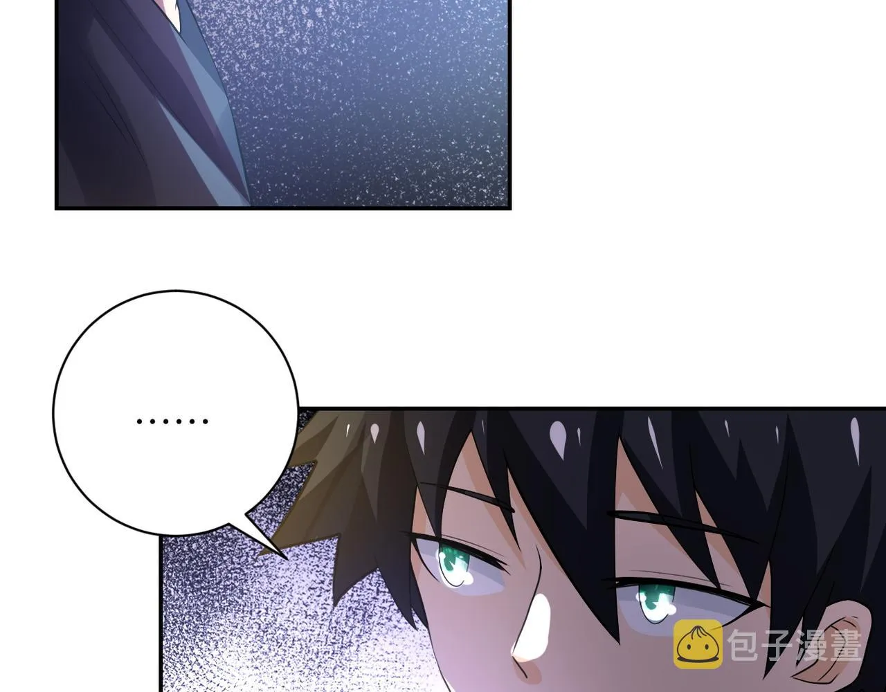 第107话 首长有请 第34页