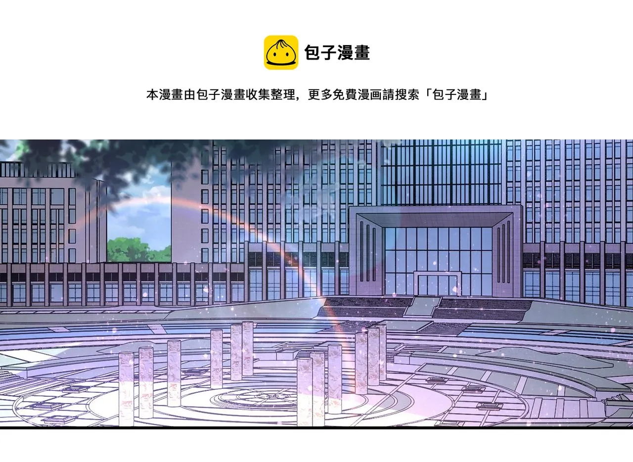 第107话 首长有请 第37页