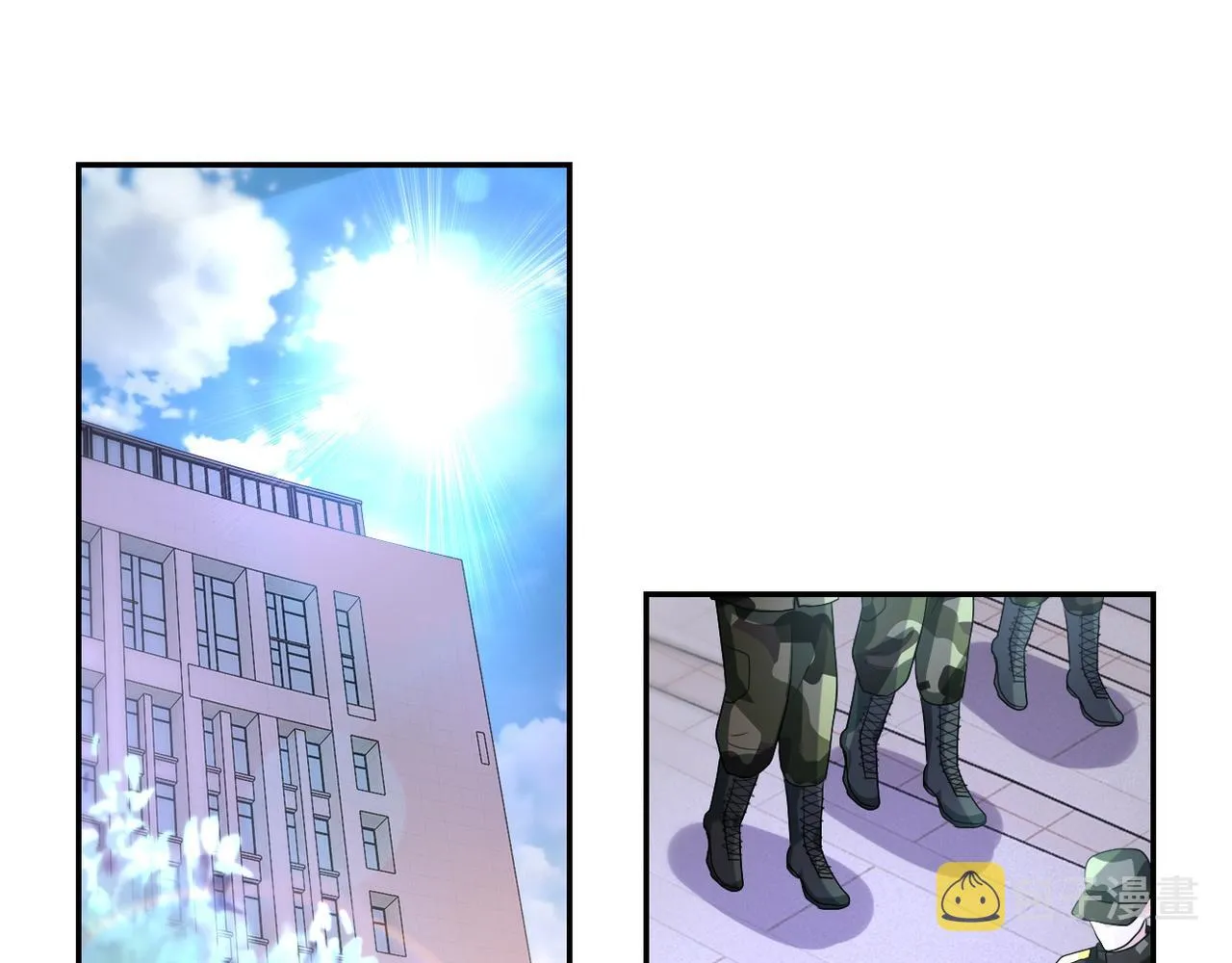 第107话 首长有请 第38页