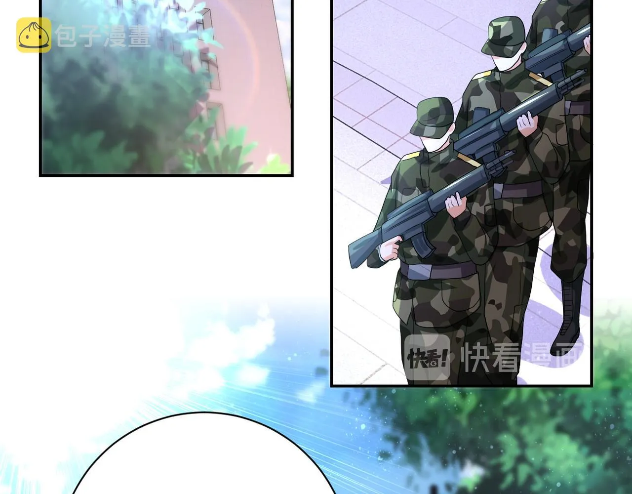 第107话 首长有请 第39页