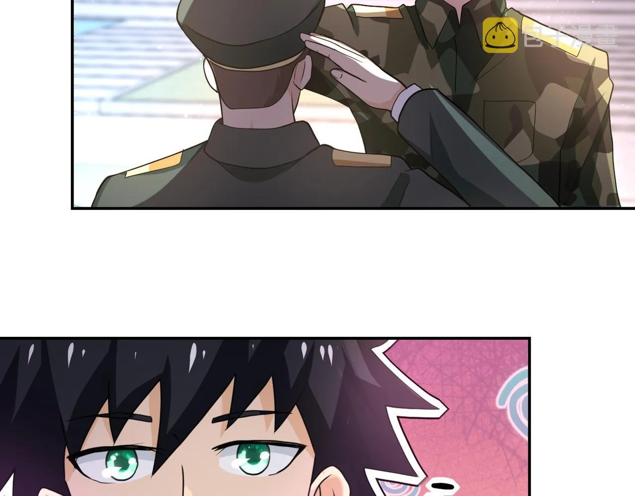 第107话 首长有请 第45页