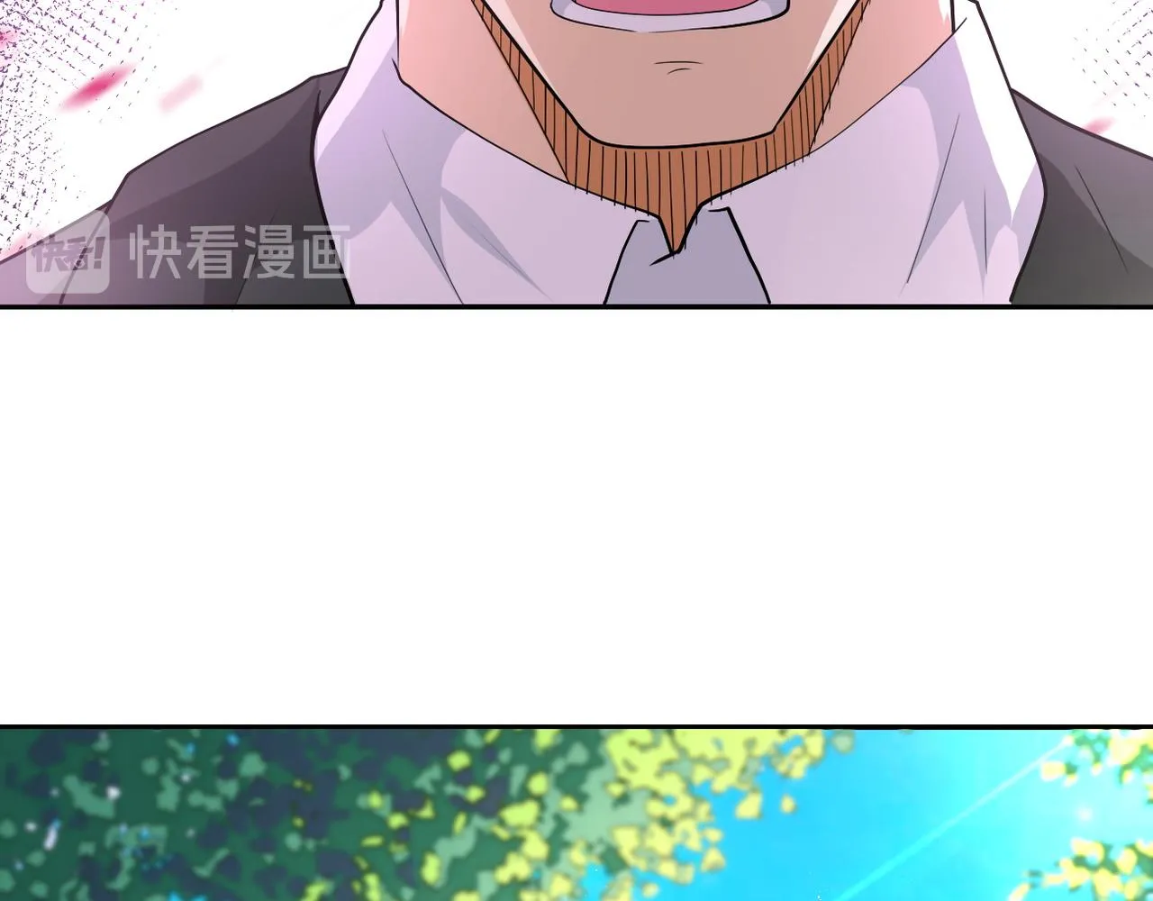 第107话 首长有请 第87页