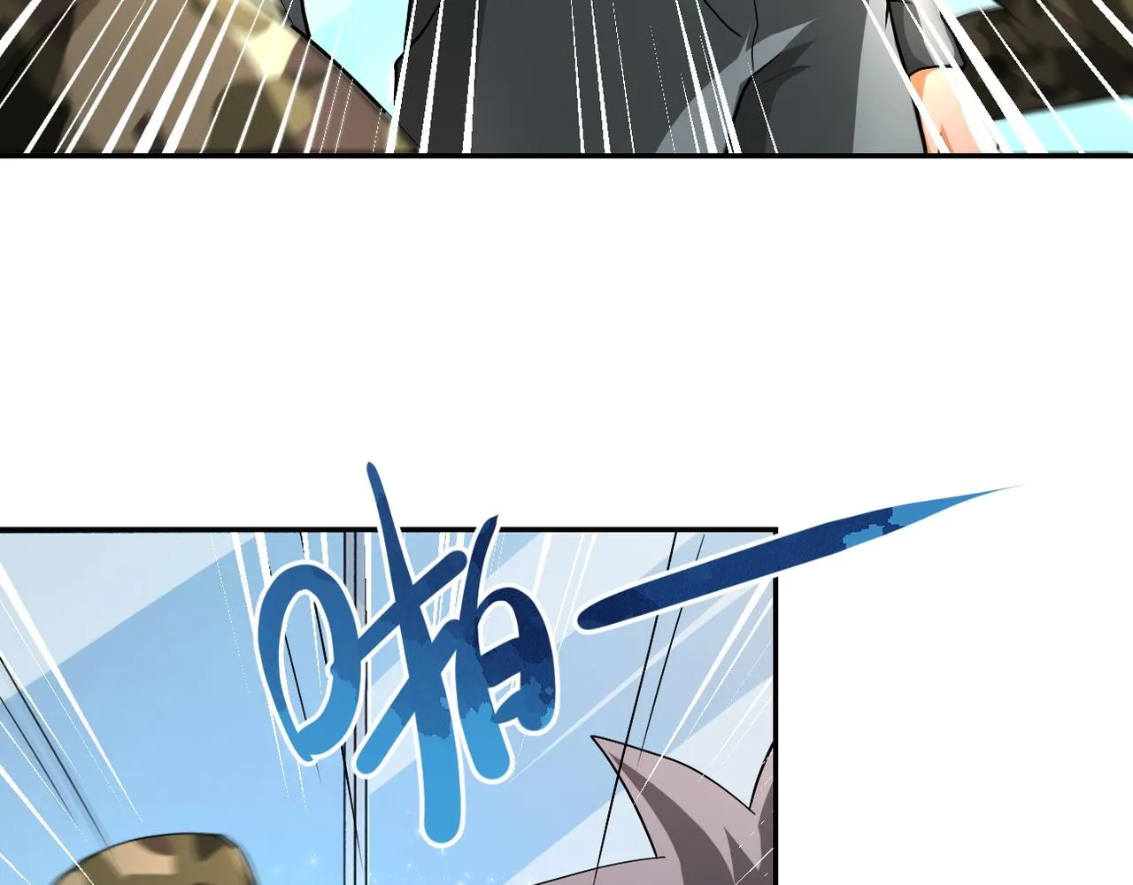 第107话 首长有请 第92页