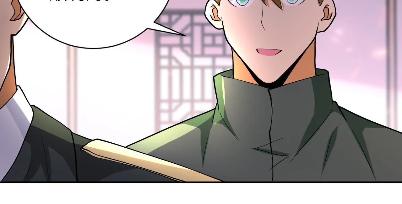 第109话 首长的委托 第8页