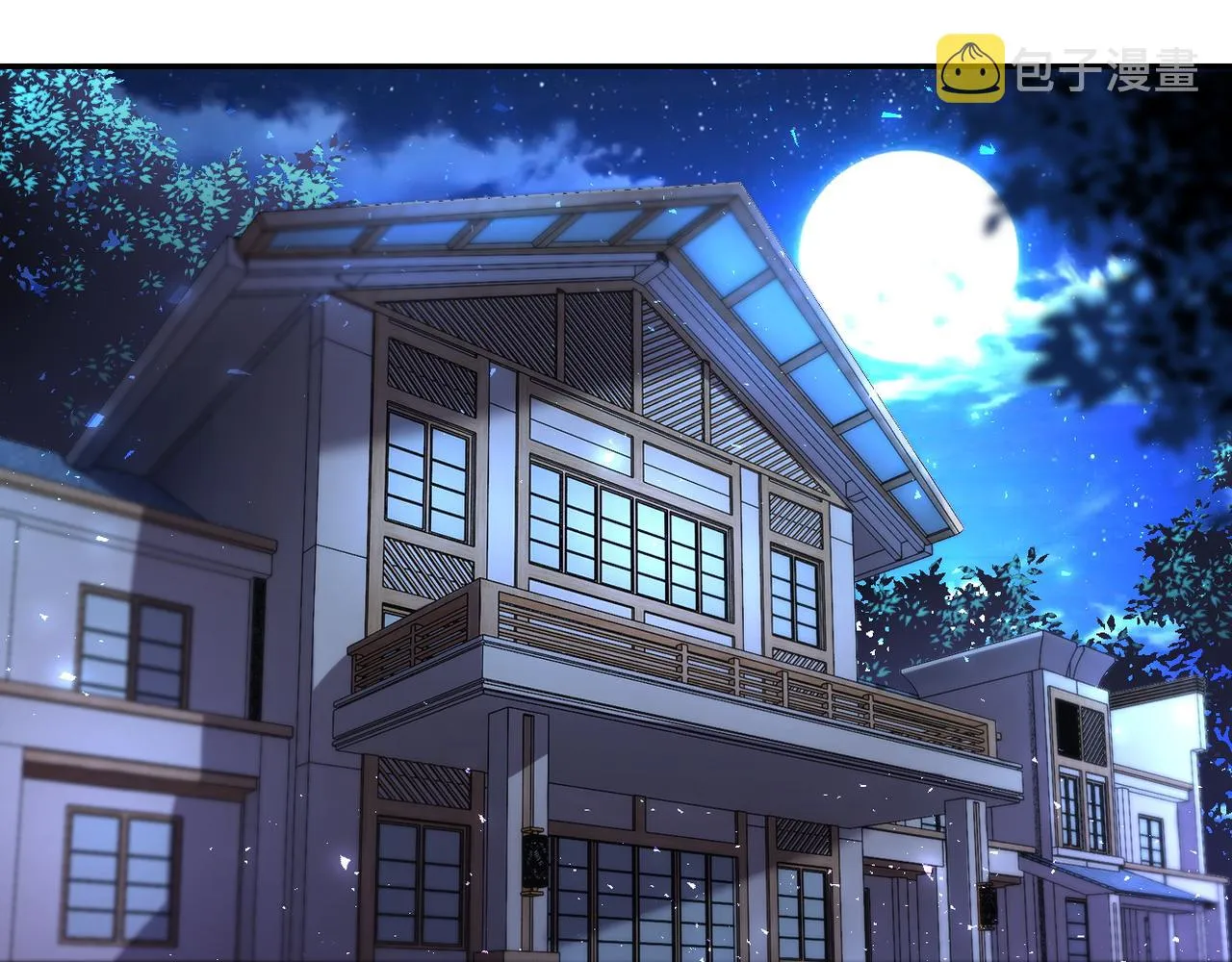第109话 首长的委托 第58页