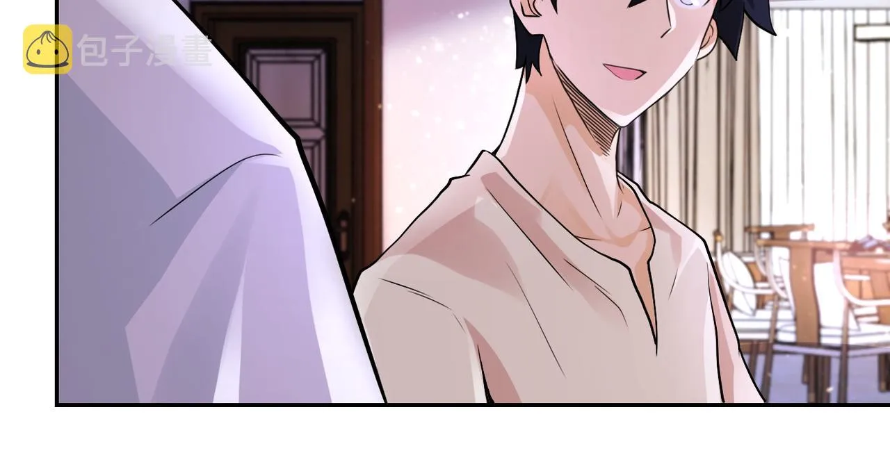 第109话 首长的委托 第72页
