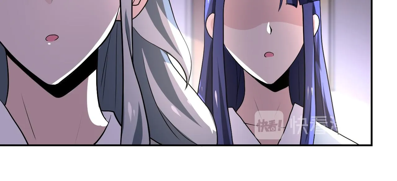 第109话 首长的委托 第80页