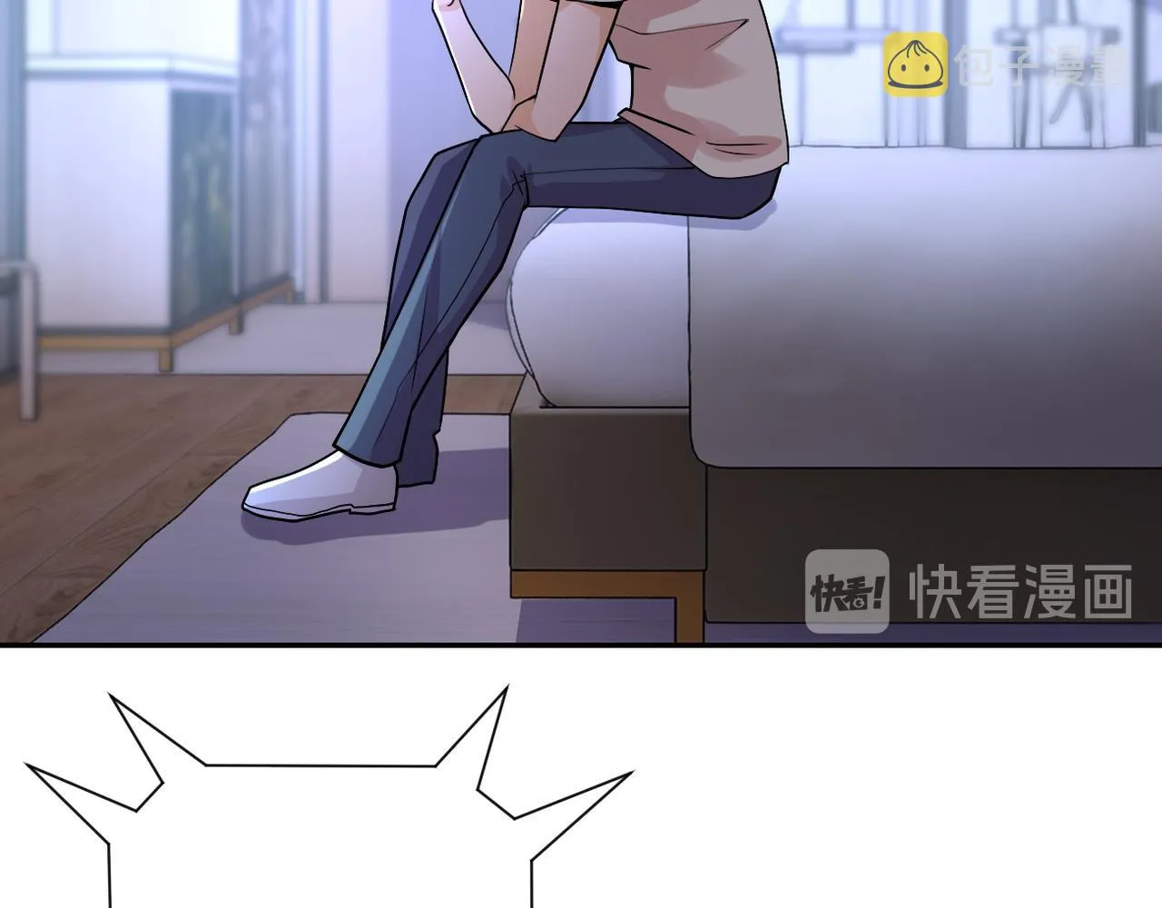 第109话 首长的委托 第92页