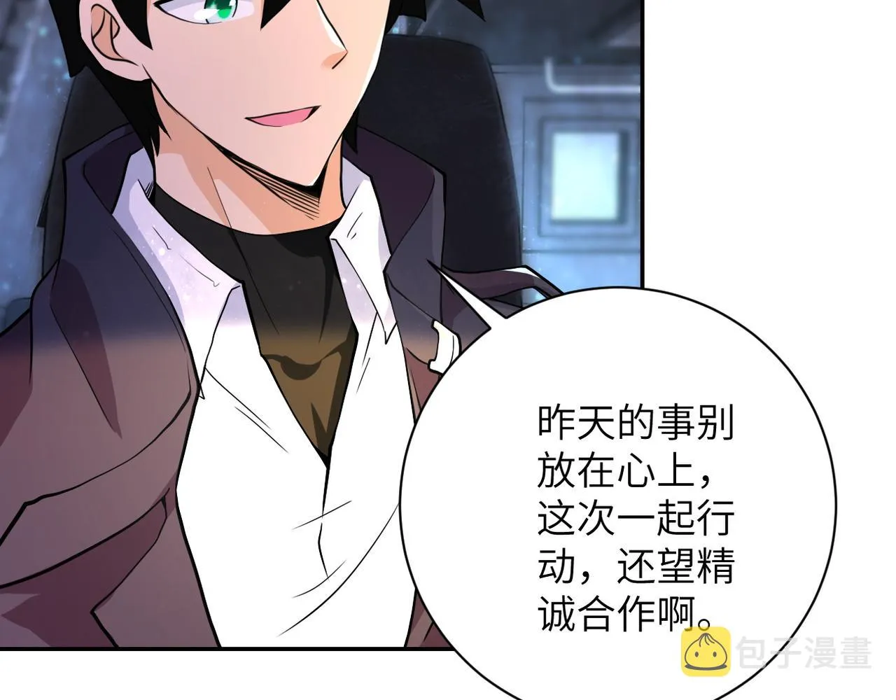 第110话 杀入重围中 第29页