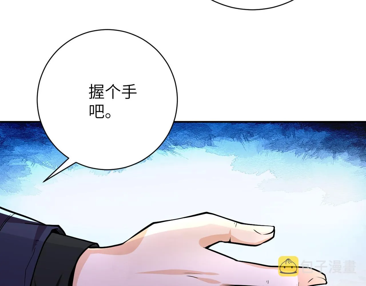 第110话 杀入重围中 第30页