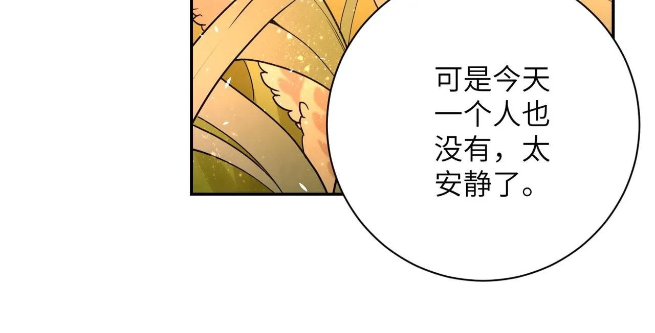 第110话 杀入重围中 第55页