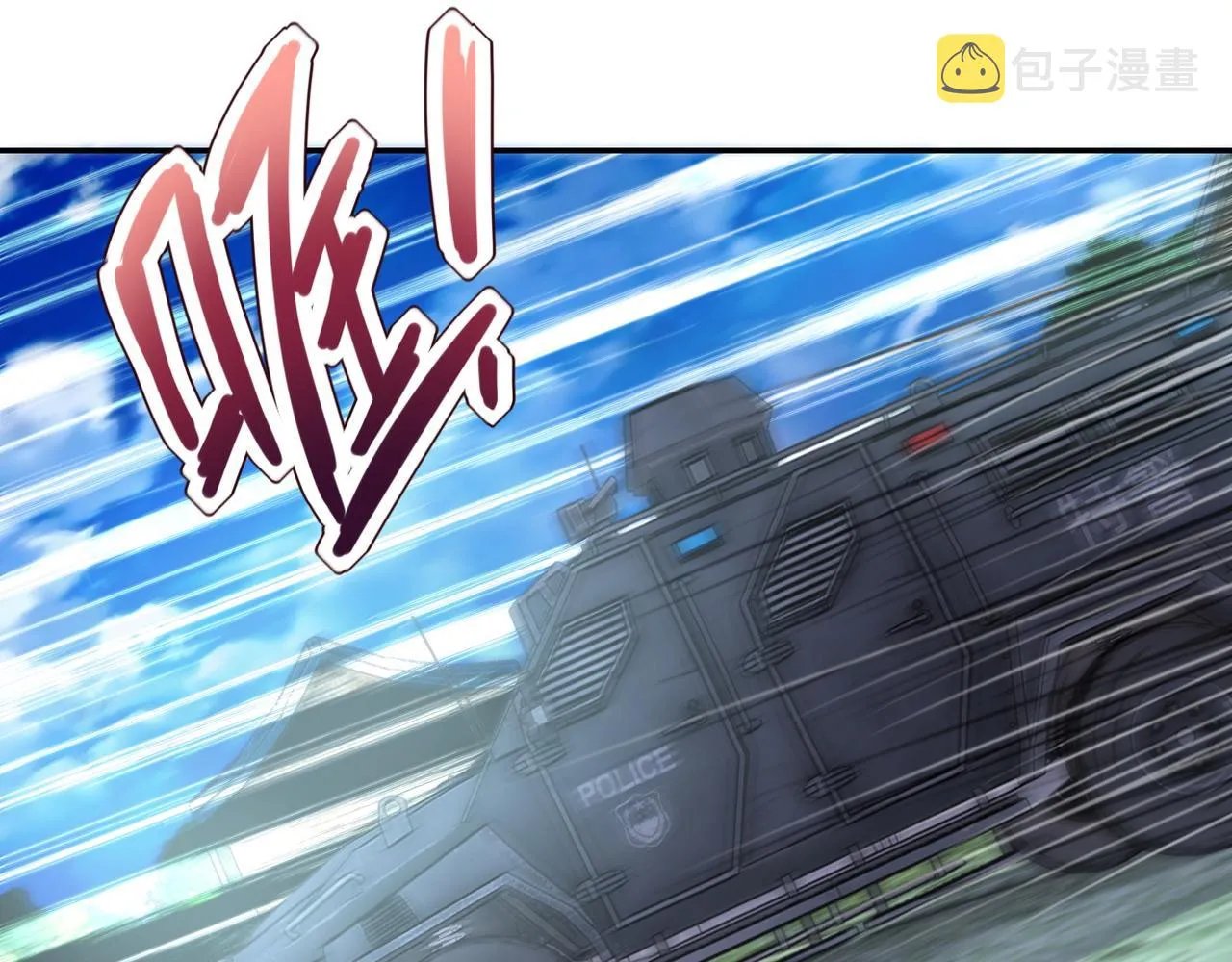第110话 杀入重围中 第61页