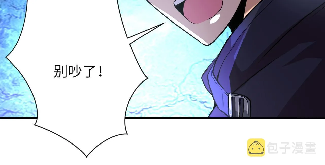 第110话 杀入重围中 第69页